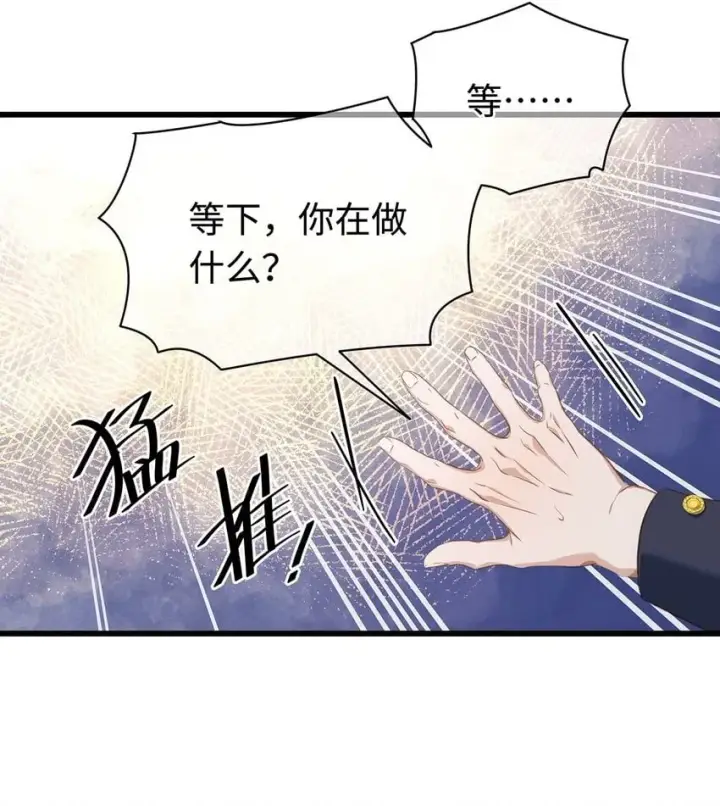 《我重生成为王子殿下的小恶龙》18 小恶龙的香味图35
