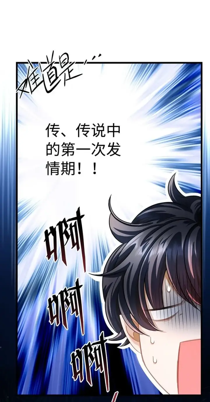《我重生成为王子殿下的小恶龙》活动预告 新卷即将来袭，现代脑洞大放送图13