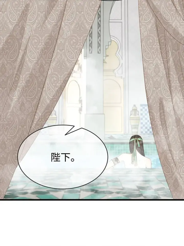 《我重生成为王子殿下的小恶龙》21 抚逆鳞图35