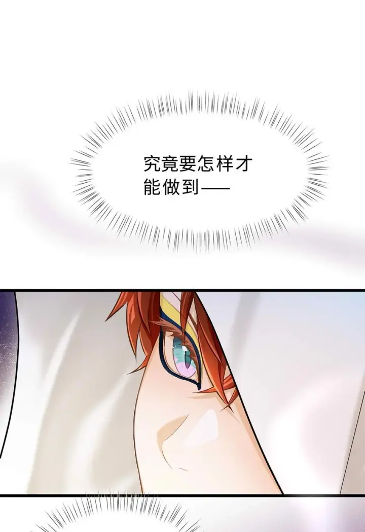 《我重生成为王子殿下的小恶龙》23 诱人交易图24
