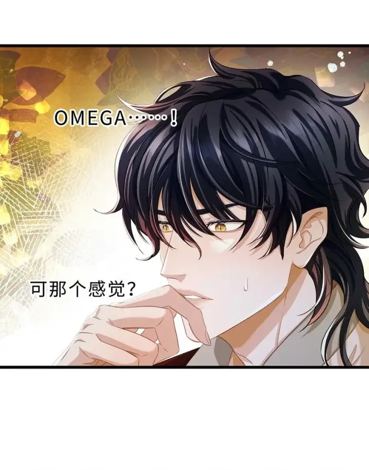 《我重生成为王子殿下的小恶龙》23 诱人交易图28