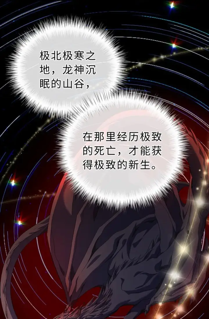 《我重生成为王子殿下的小恶龙》24 把衣服脱了图29