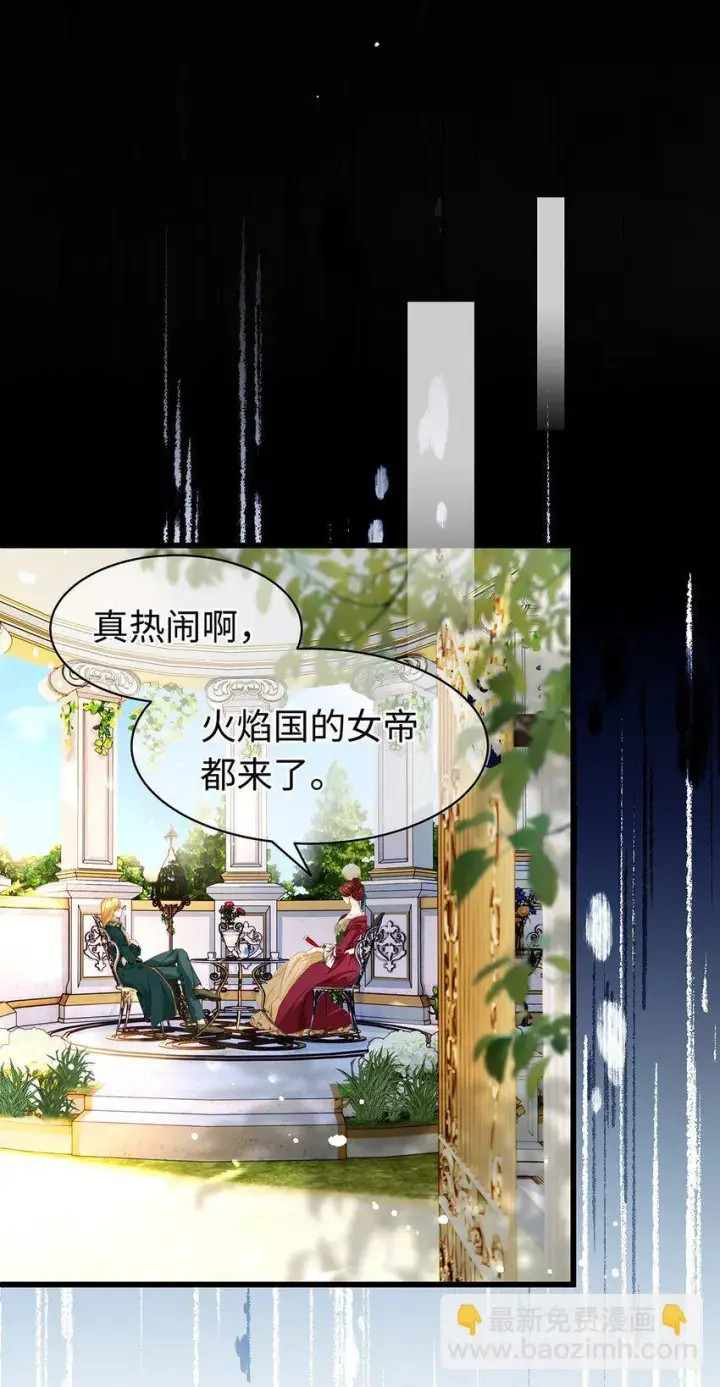 《我重生成为王子殿下的小恶龙》24 把衣服脱了图8