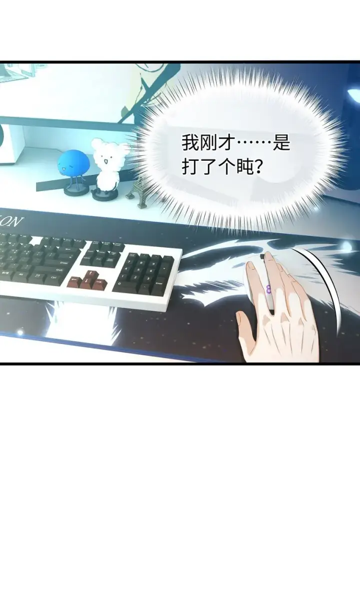 《我重生成为王子殿下的小恶龙》27 龙的试炼图23