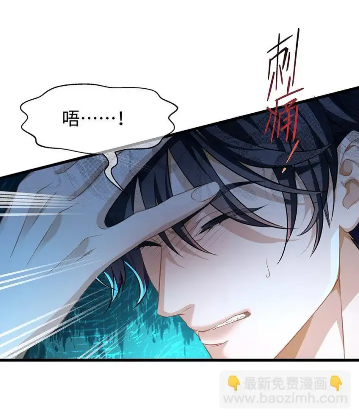 《我重生成为王子殿下的小恶龙》27 龙的试炼图25