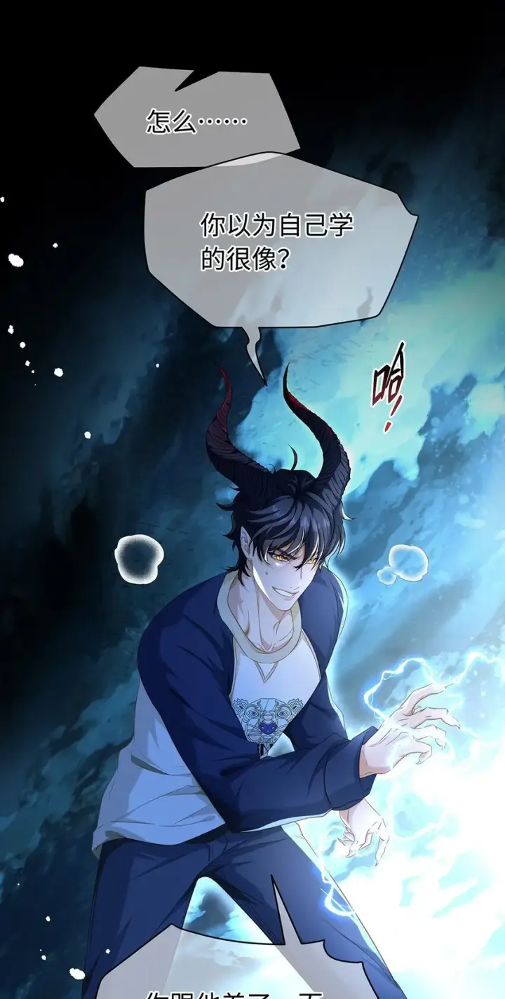《我重生成为王子殿下的小恶龙》28 沉沦图26
