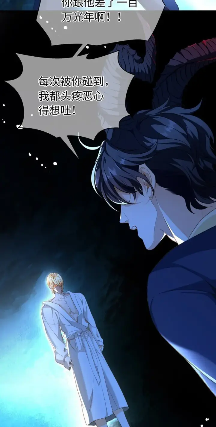 《我重生成为王子殿下的小恶龙》28 沉沦图27