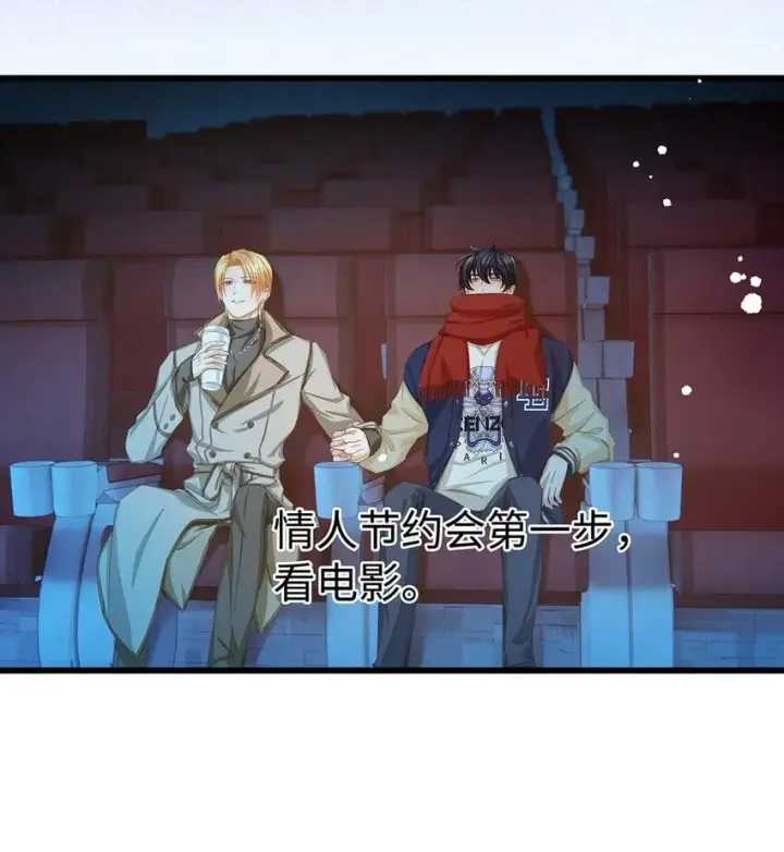 《我重生成为王子殿下的小恶龙》28 沉沦图9