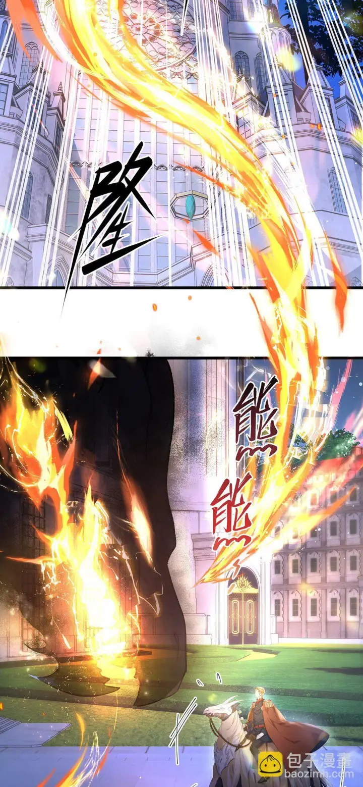 《我重生成为王子殿下的小恶龙》32 真心相待图28