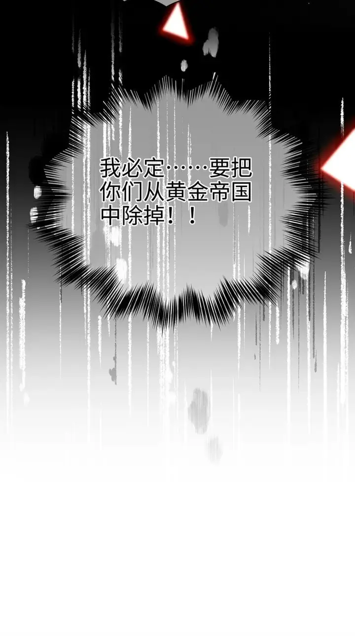 《我重生成为王子殿下的小恶龙》32 真心相待图39