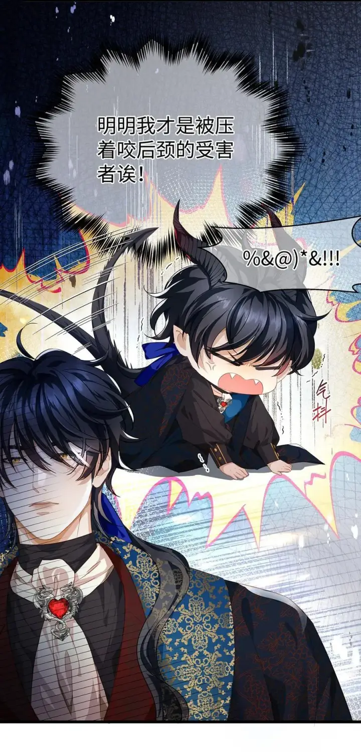 《我重生成为王子殿下的小恶龙》33 王的教育图22