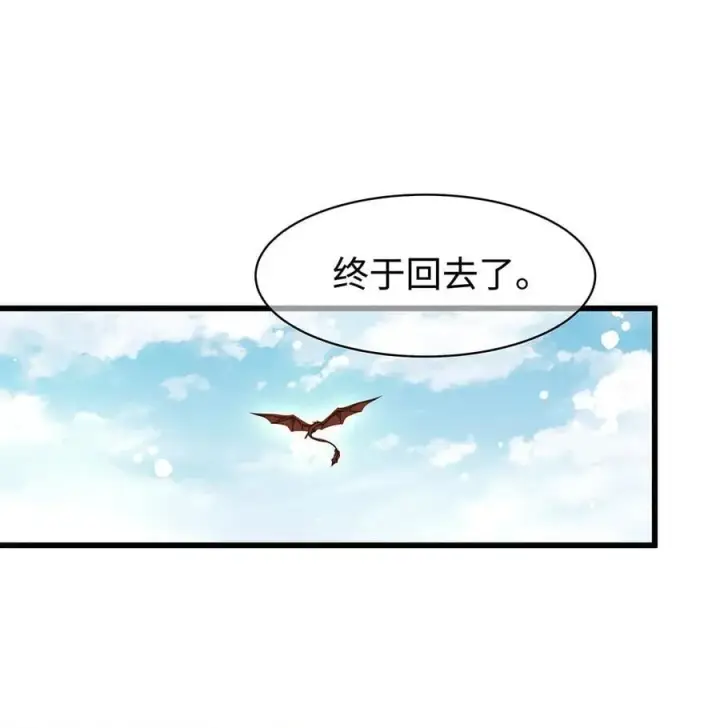 《我重生成为王子殿下的小恶龙》35 真正要欺骗的人图21