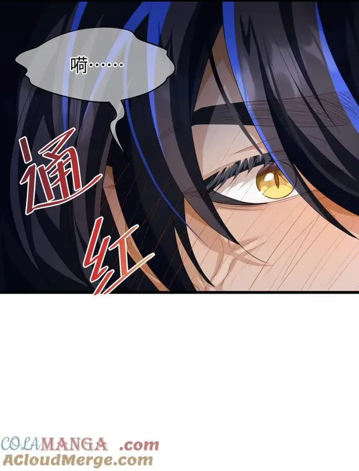 《我重生成为王子殿下的小恶龙》37 黑龙咆哮图23