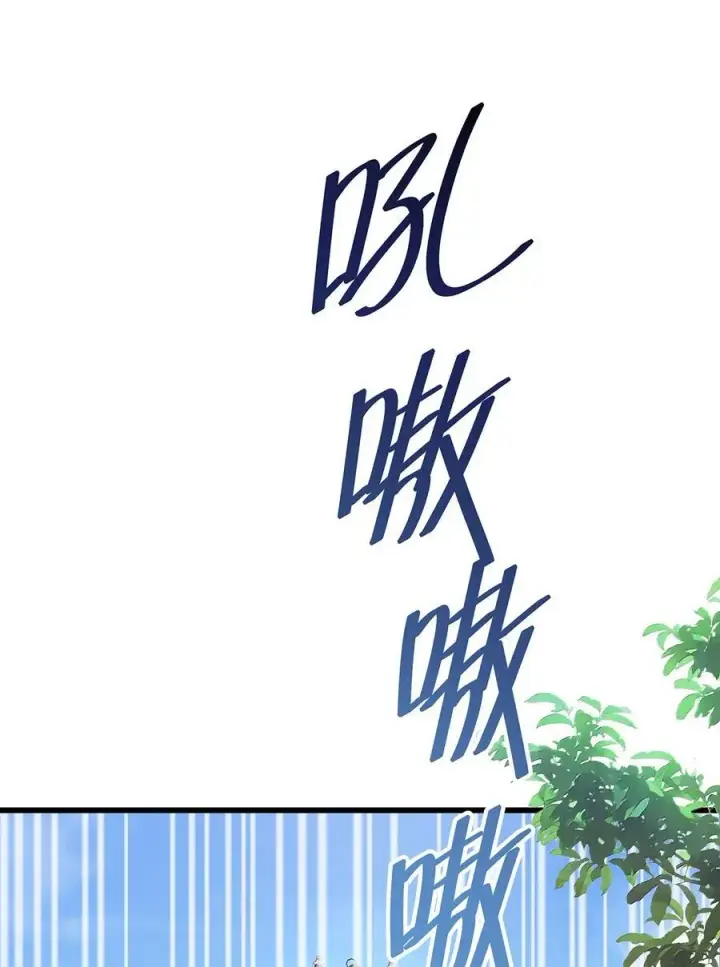 《我重生成为王子殿下的小恶龙》37 黑龙咆哮图24