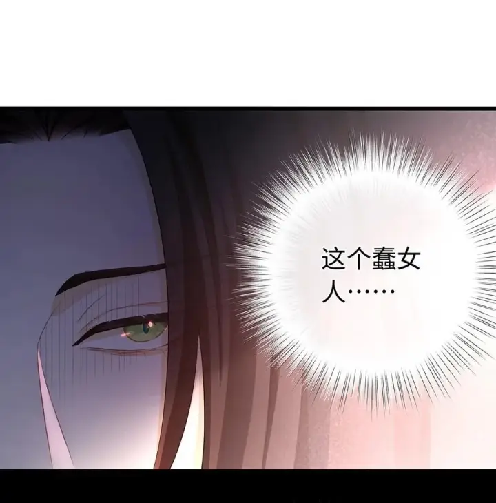 《我重生成为王子殿下的小恶龙》37 黑龙咆哮图42