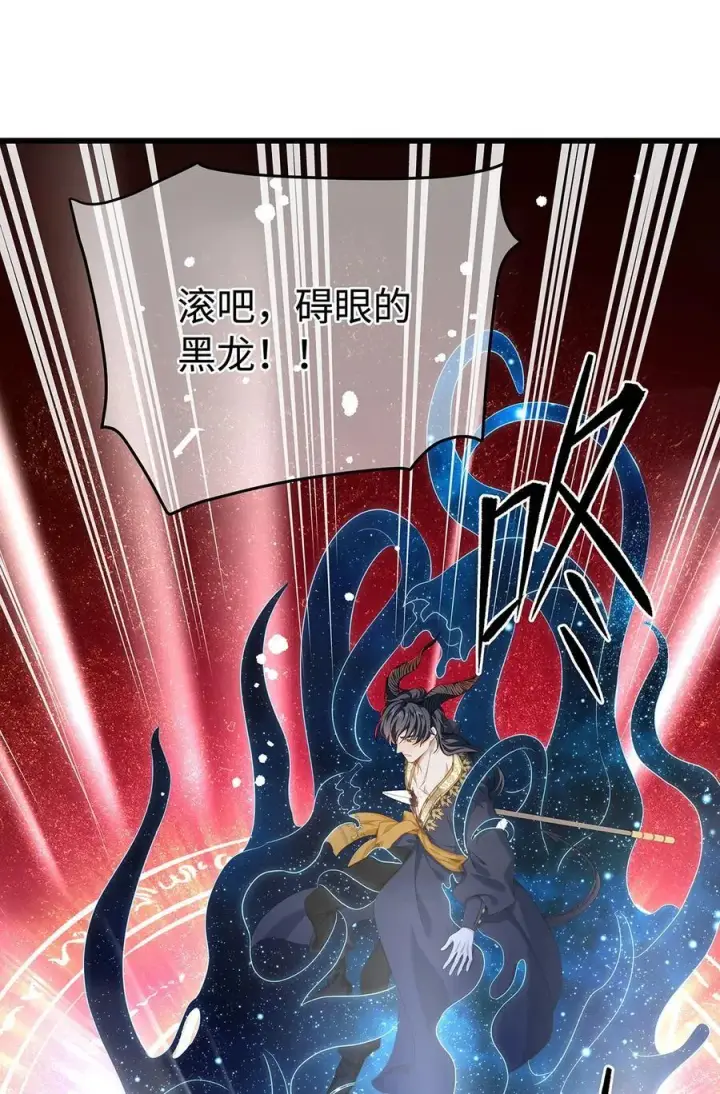 《我重生成为王子殿下的小恶龙》39 拯救王子图47