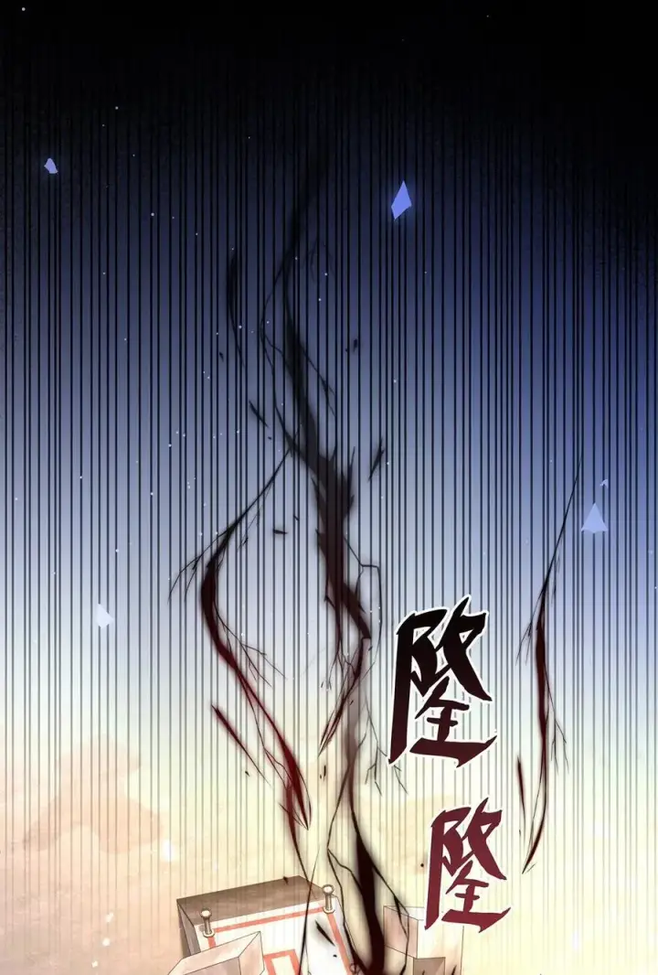 《我重生成为王子殿下的小恶龙》40 王子的怒意图35