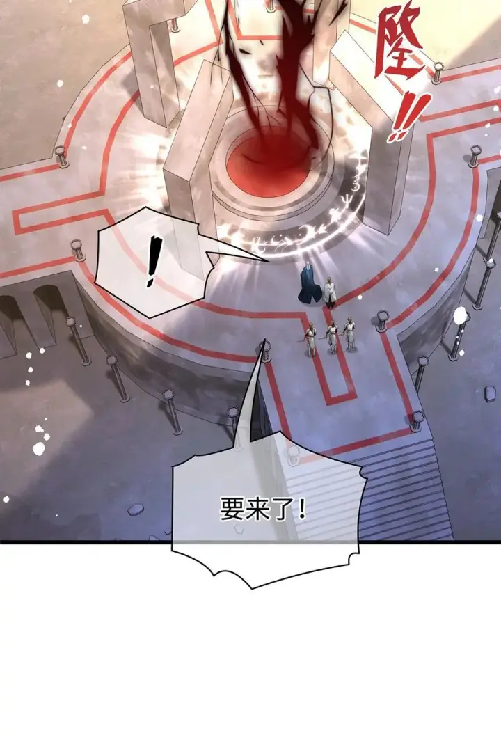 《我重生成为王子殿下的小恶龙》40 王子的怒意图36