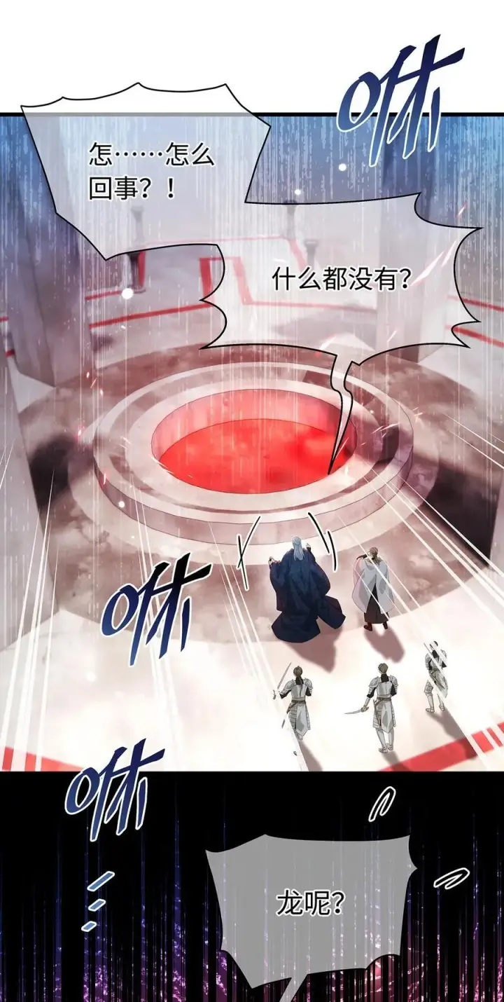 《我重生成为王子殿下的小恶龙》40 王子的怒意图41