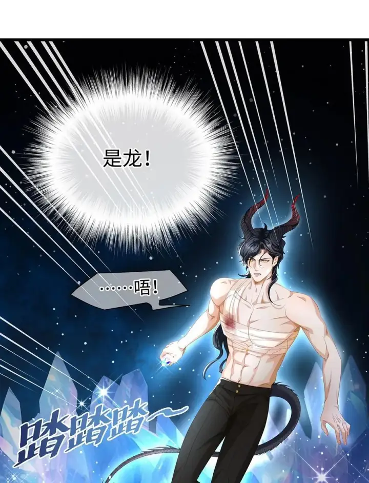 《我重生成为王子殿下的小恶龙》41 像宝石般重要图14