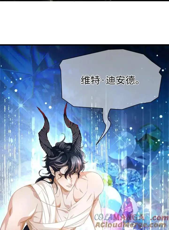 《我重生成为王子殿下的小恶龙》41 像宝石般重要图19