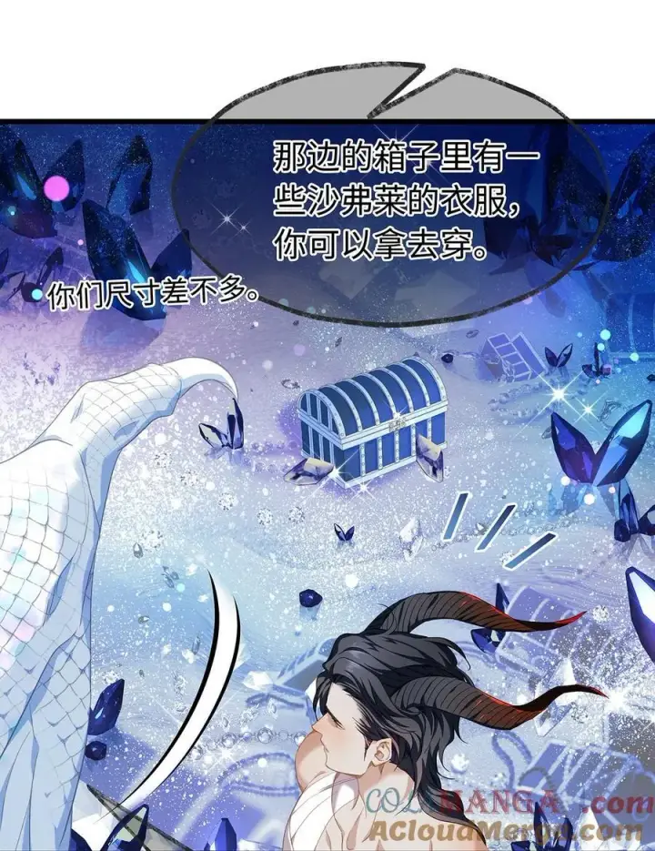 《我重生成为王子殿下的小恶龙》41 像宝石般重要图31