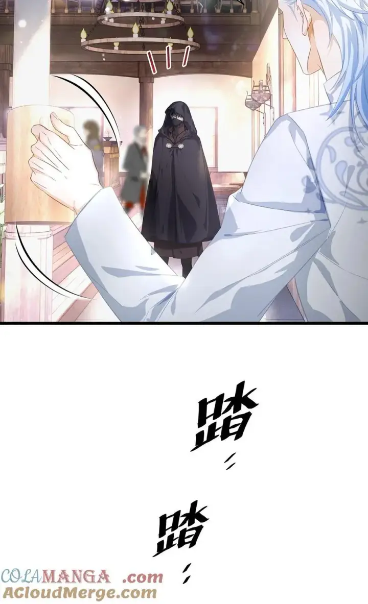 《我重生成为王子殿下的小恶龙》42 白龙的隐藏身份图23