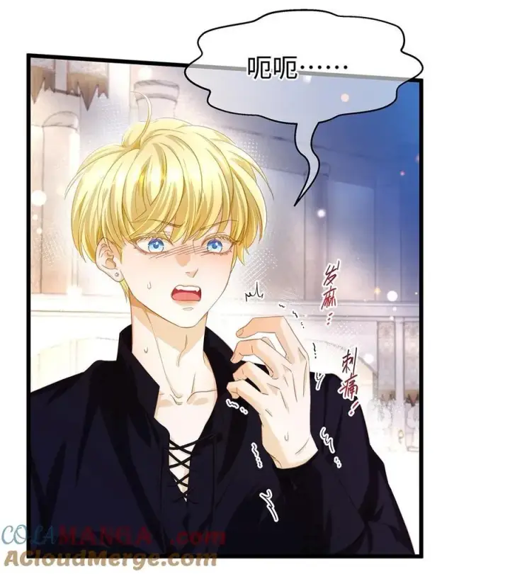 《我重生成为王子殿下的小恶龙》42 白龙的隐藏身份图9