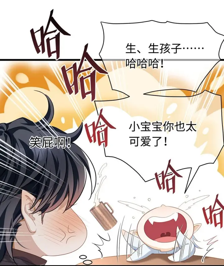 《我重生成为王子殿下的小恶龙》43 成人之美图14