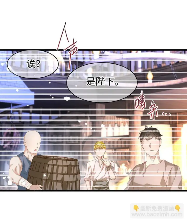 《我重生成为王子殿下的小恶龙》43 成人之美图21