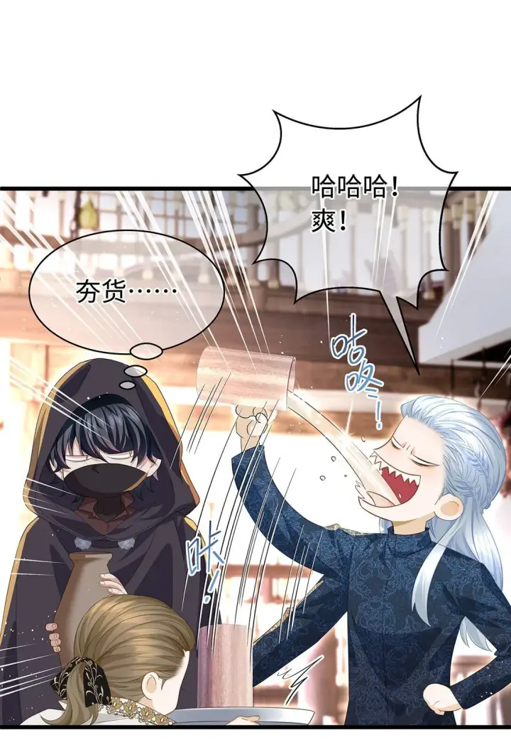 《我重生成为王子殿下的小恶龙》43 成人之美图34