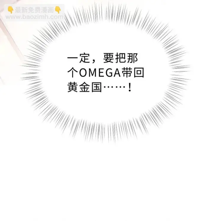 《我重生成为王子殿下的小恶龙》44 我已有主图16