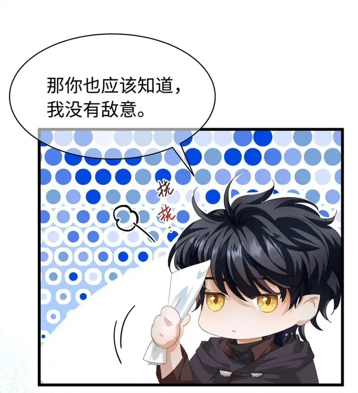 《我重生成为王子殿下的小恶龙》44 我已有主图25