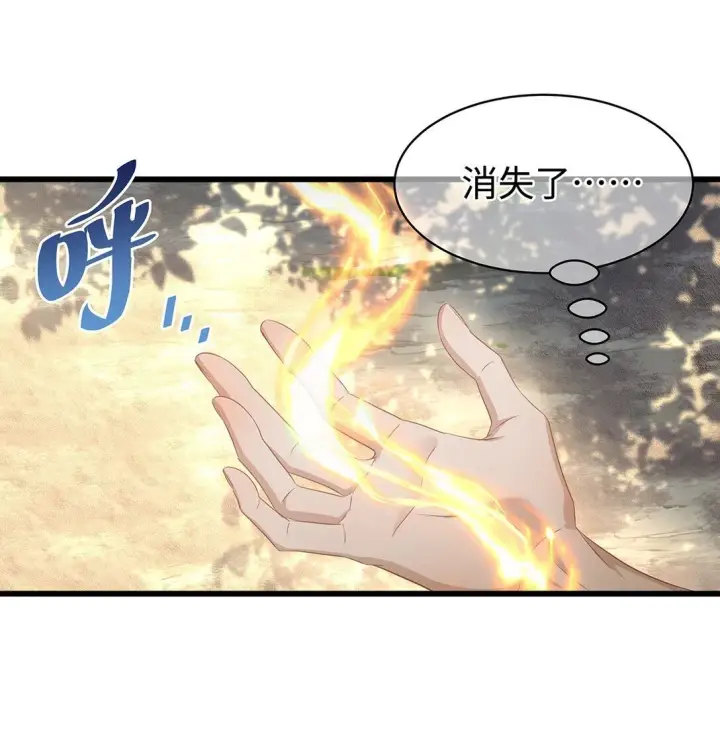 《我重生成为王子殿下的小恶龙》45 声明所有权图22
