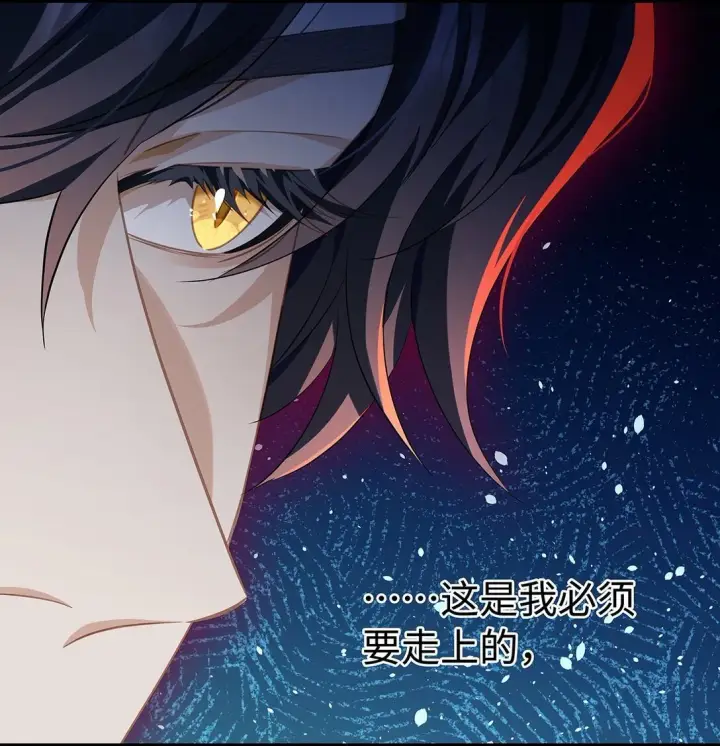 《我重生成为王子殿下的小恶龙》45 声明所有权图29