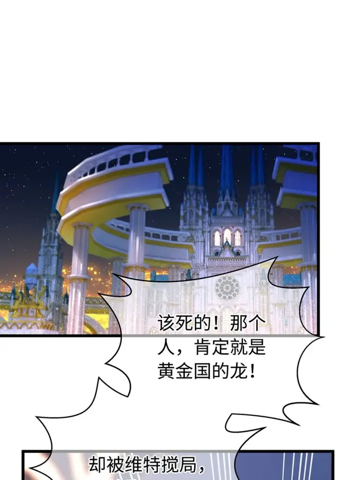 《我重生成为王子殿下的小恶龙》45 声明所有权图31