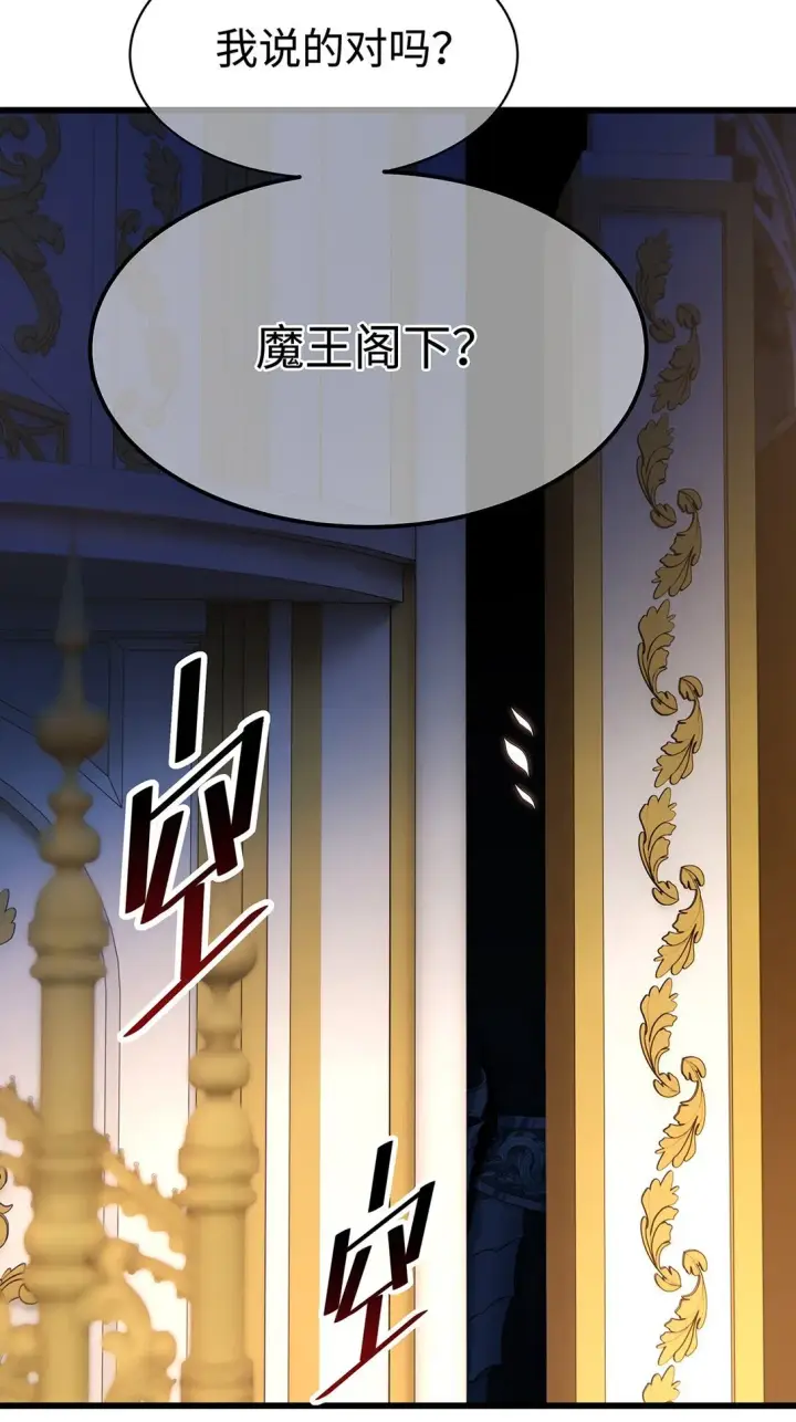 《我重生成为王子殿下的小恶龙》45 声明所有权图35