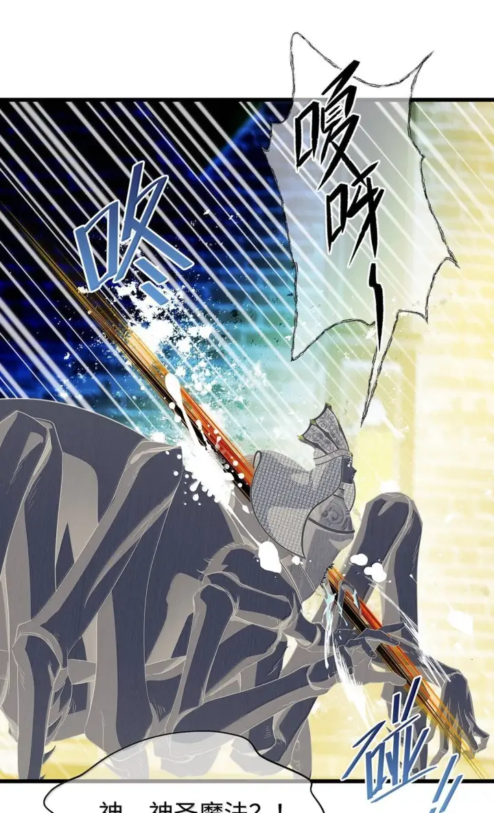 《我重生成为王子殿下的小恶龙》47 魔王下蛊图15