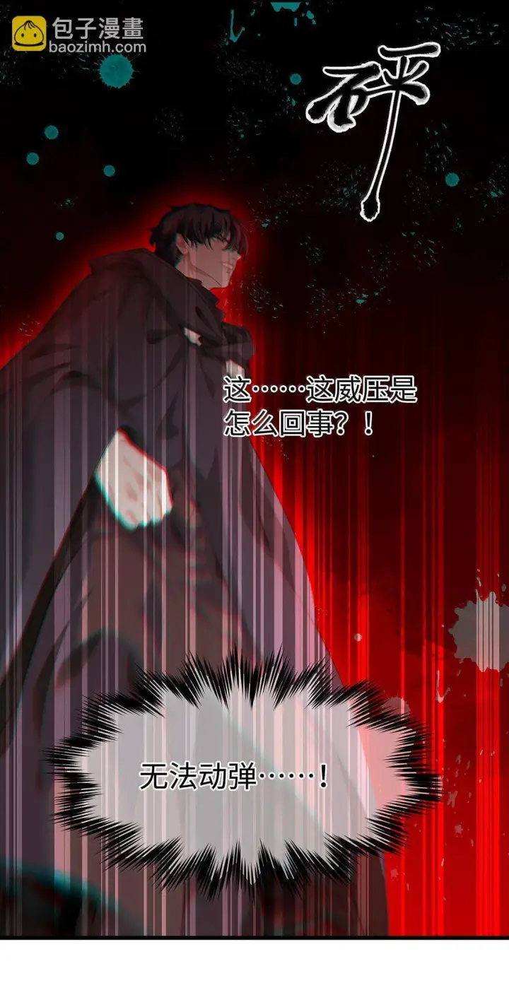 《我重生成为王子殿下的小恶龙》47 魔王下蛊图35