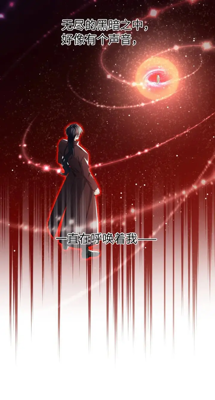 《我重生成为王子殿下的小恶龙》49 解救之法图24