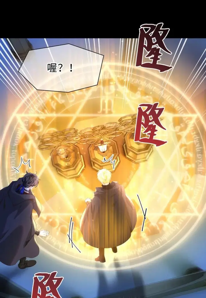 《我重生成为王子殿下的小恶龙》53 吞噬图34