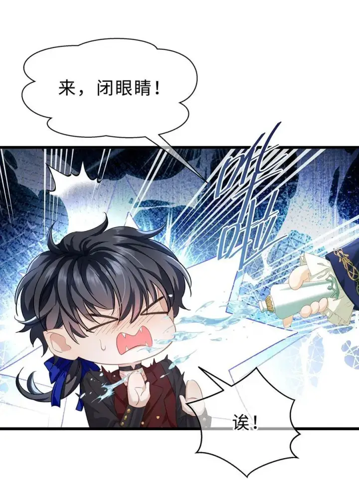 《我重生成为王子殿下的小恶龙》56 身体变小了？图10