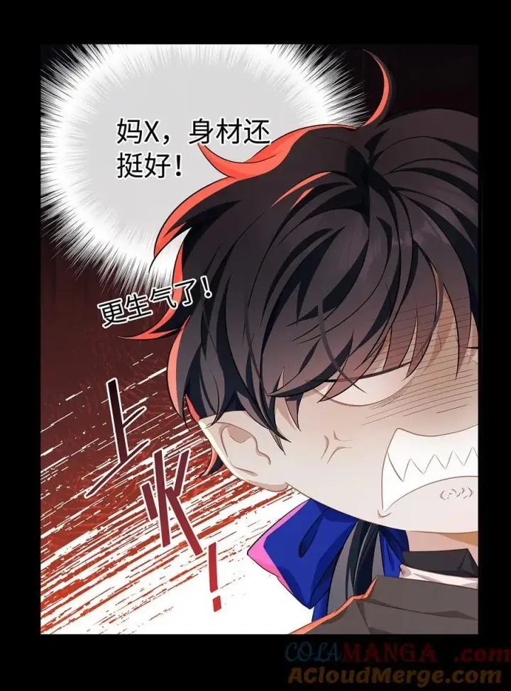 《我重生成为王子殿下的小恶龙》56 身体变小了？图29