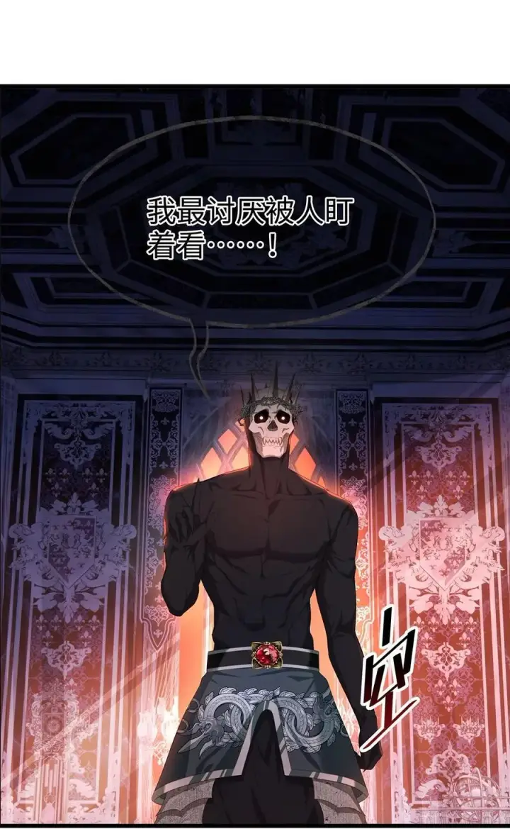 《我重生成为王子殿下的小恶龙》57 最讨厌被人盯着看图10