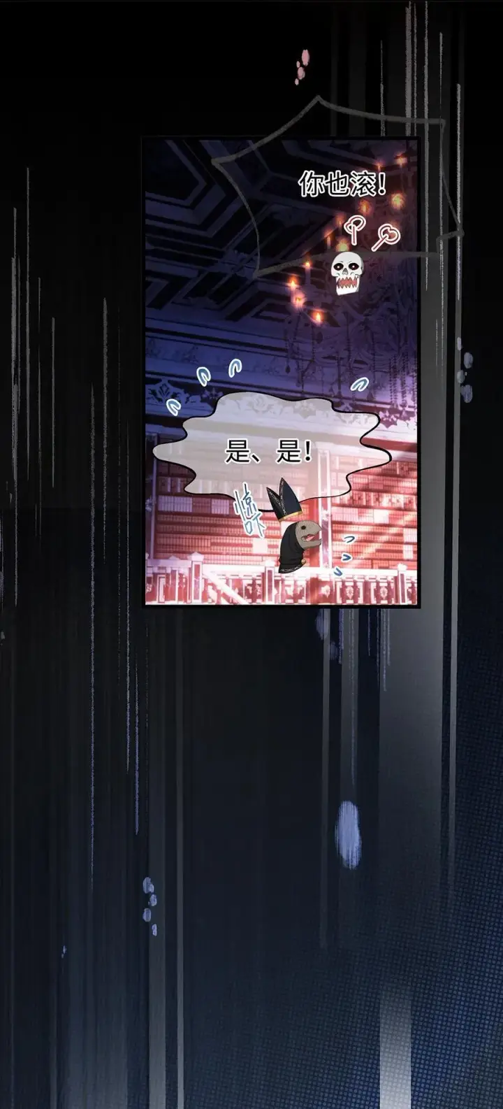 《我重生成为王子殿下的小恶龙》57 最讨厌被人盯着看图12