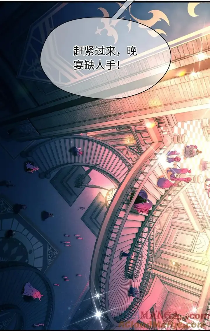 《我重生成为王子殿下的小恶龙》57 最讨厌被人盯着看图21