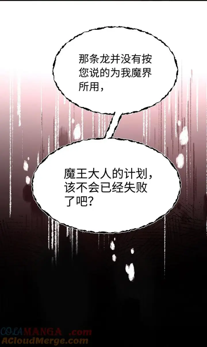 《我重生成为王子殿下的小恶龙》57 最讨厌被人盯着看图23