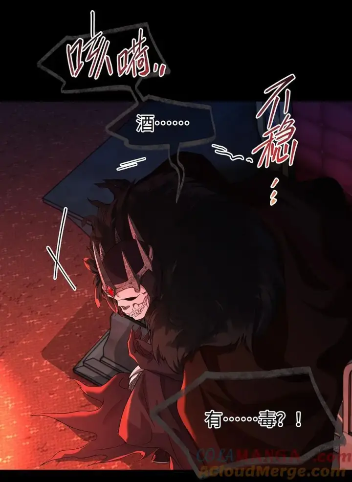 《我重生成为王子殿下的小恶龙》57 最讨厌被人盯着看图35