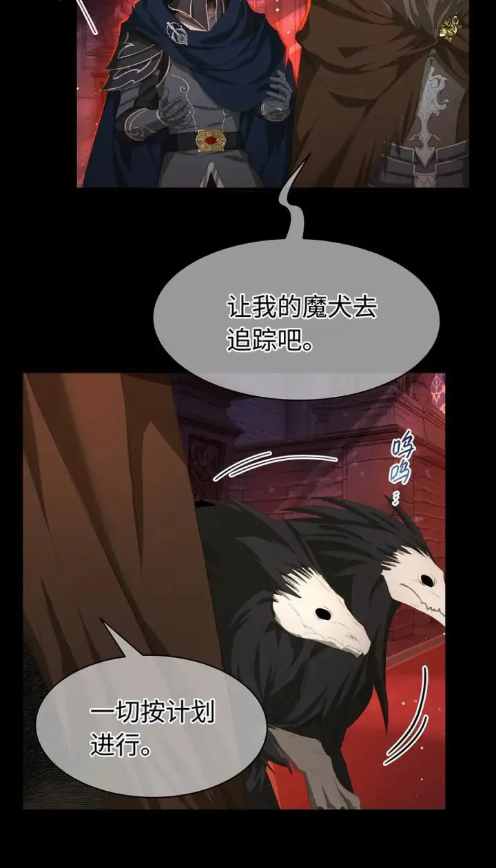《我重生成为王子殿下的小恶龙》58 贵圈真乱图16