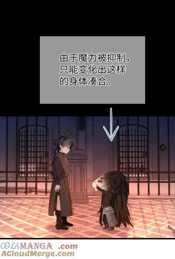 《我重生成为王子殿下的小恶龙》58 贵圈真乱图25